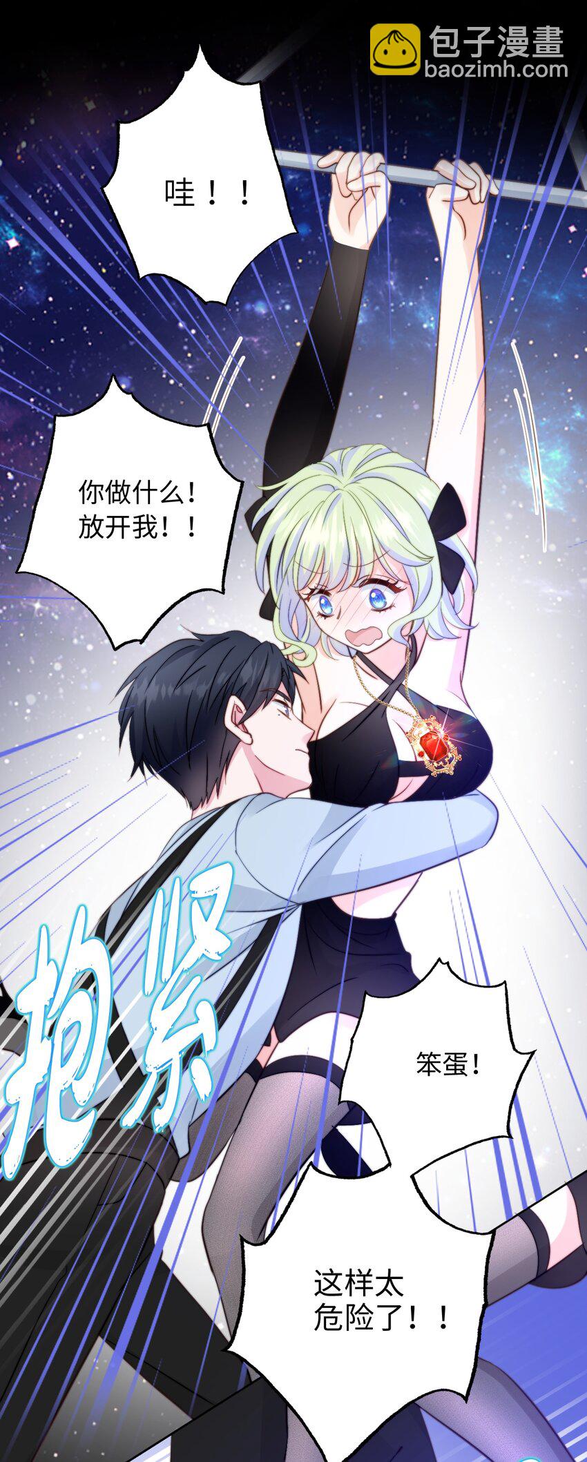 028 怪盗幻想-第28话