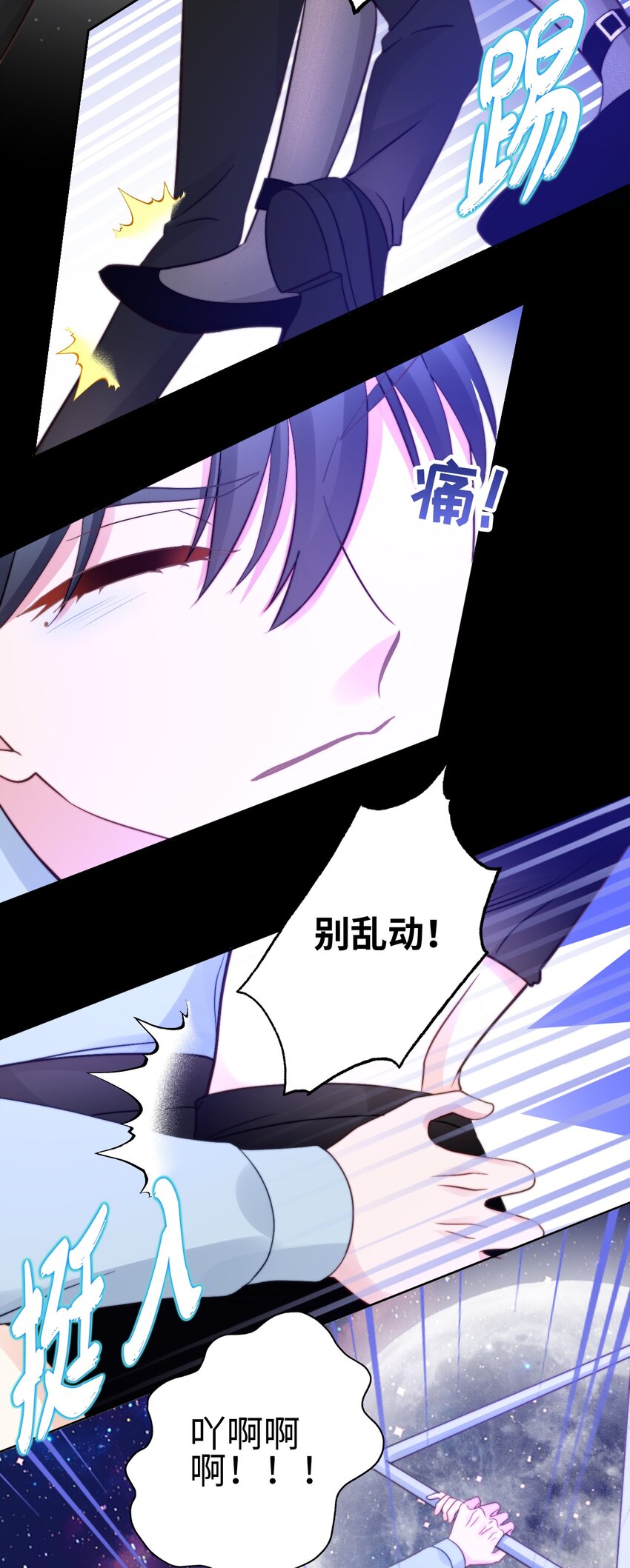 028 怪盗幻想-第28话