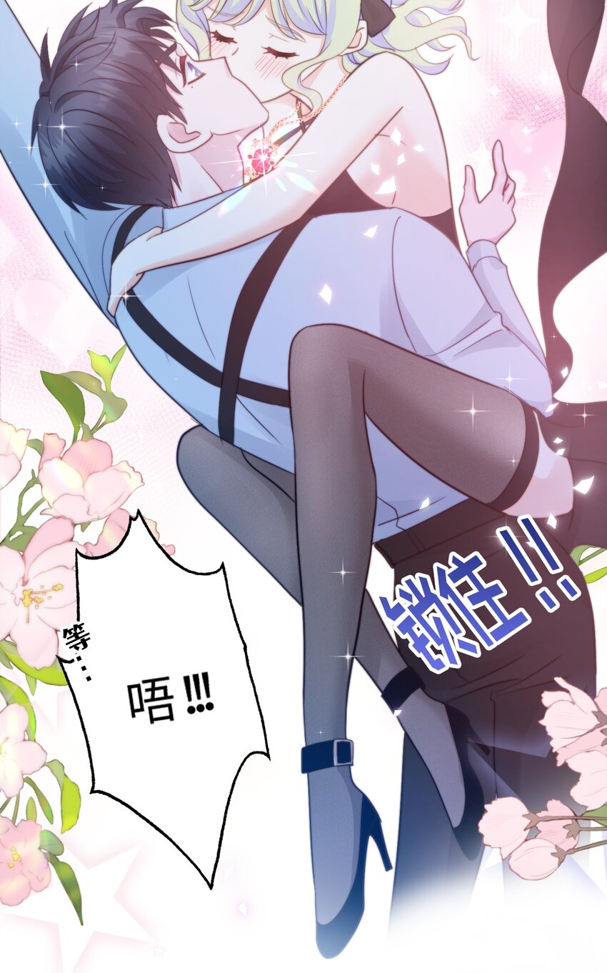 028 怪盗幻想-第28话