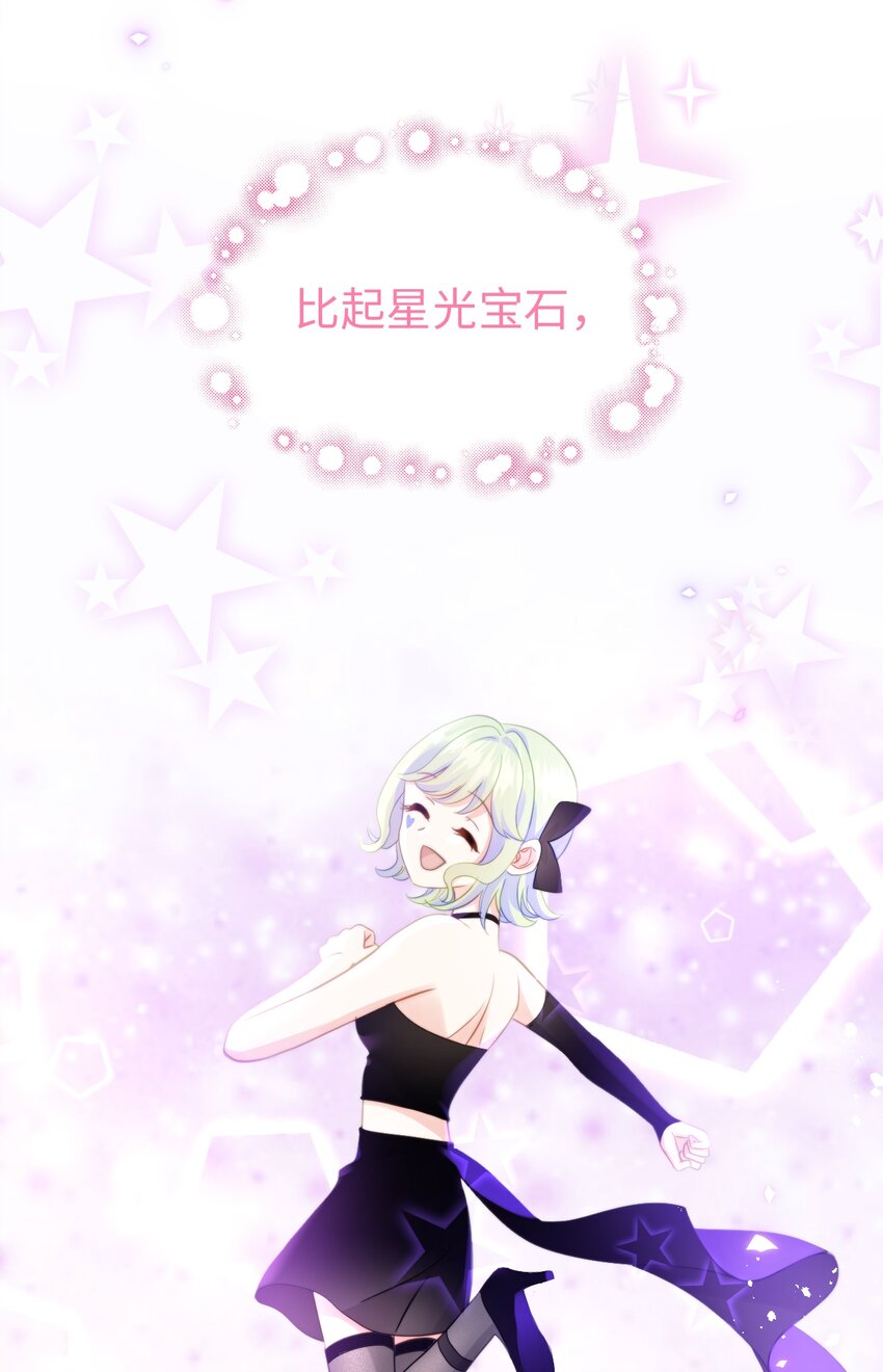 028 怪盗幻想-第28话