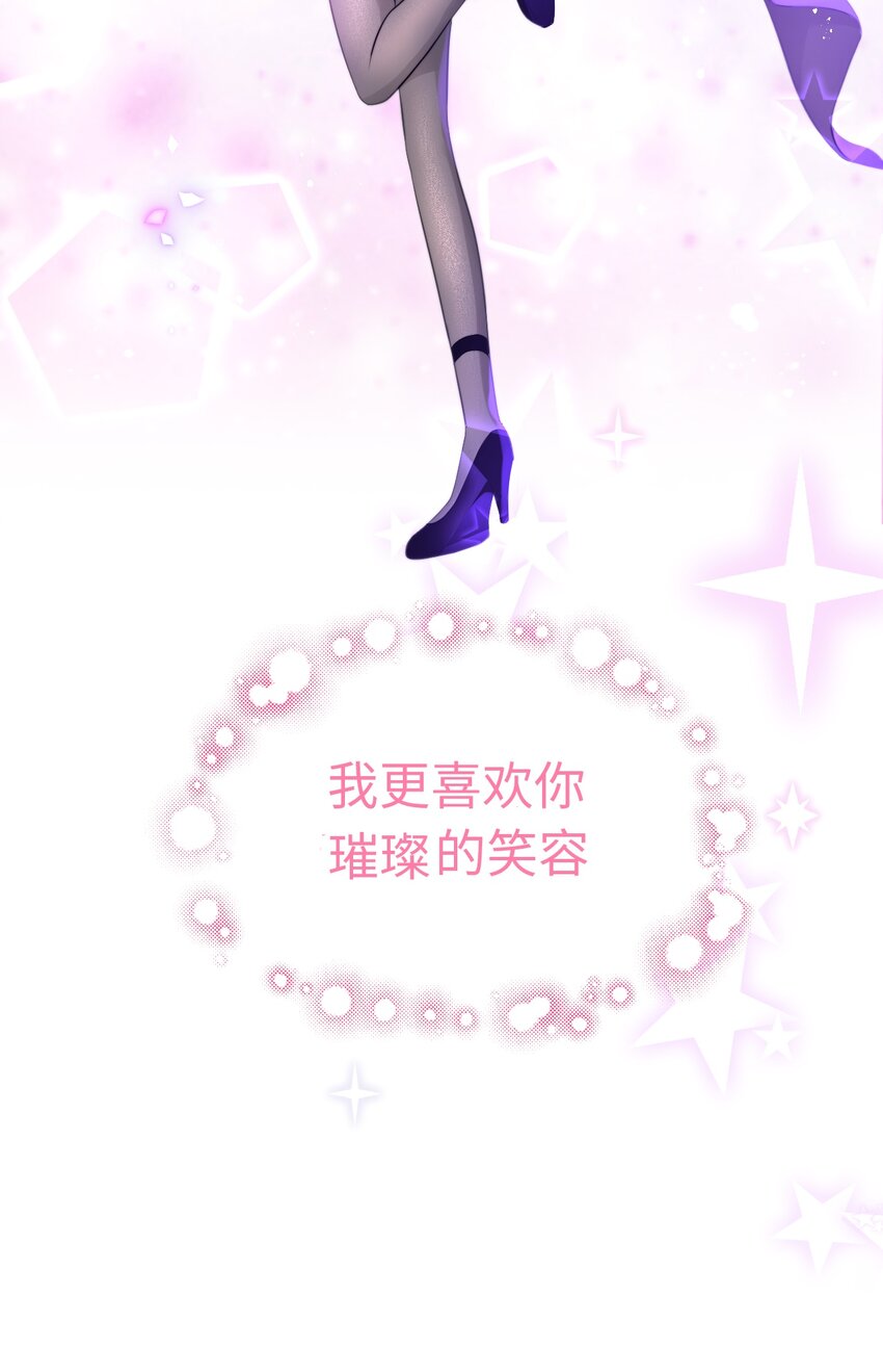 028 怪盗幻想-第28话