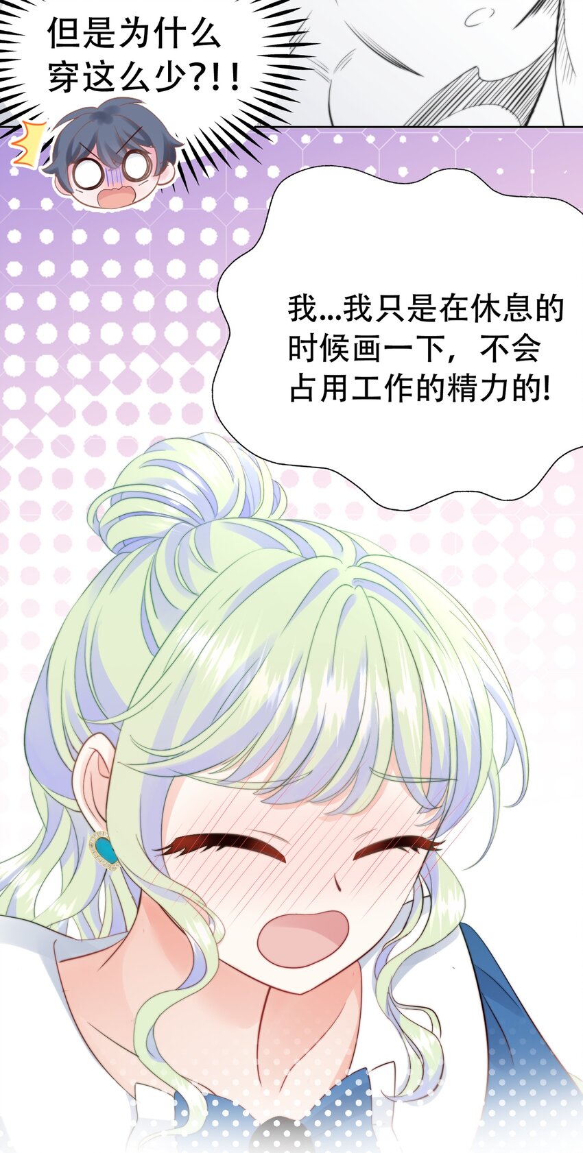 028 怪盗幻想-第28话