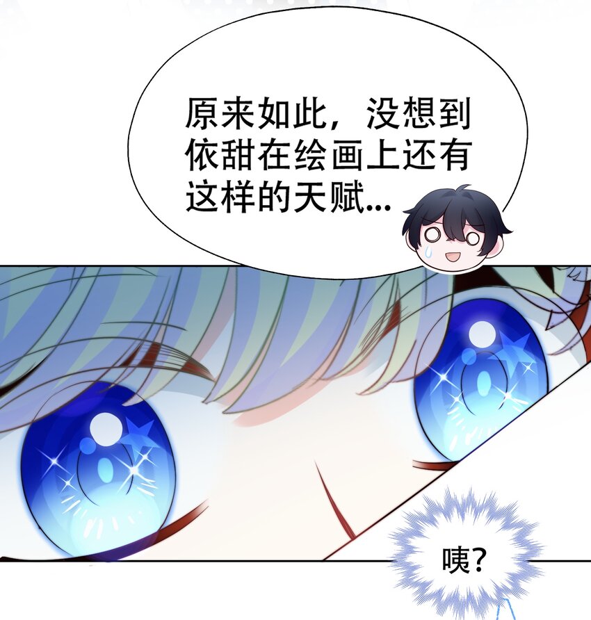 028 怪盗幻想-第28话