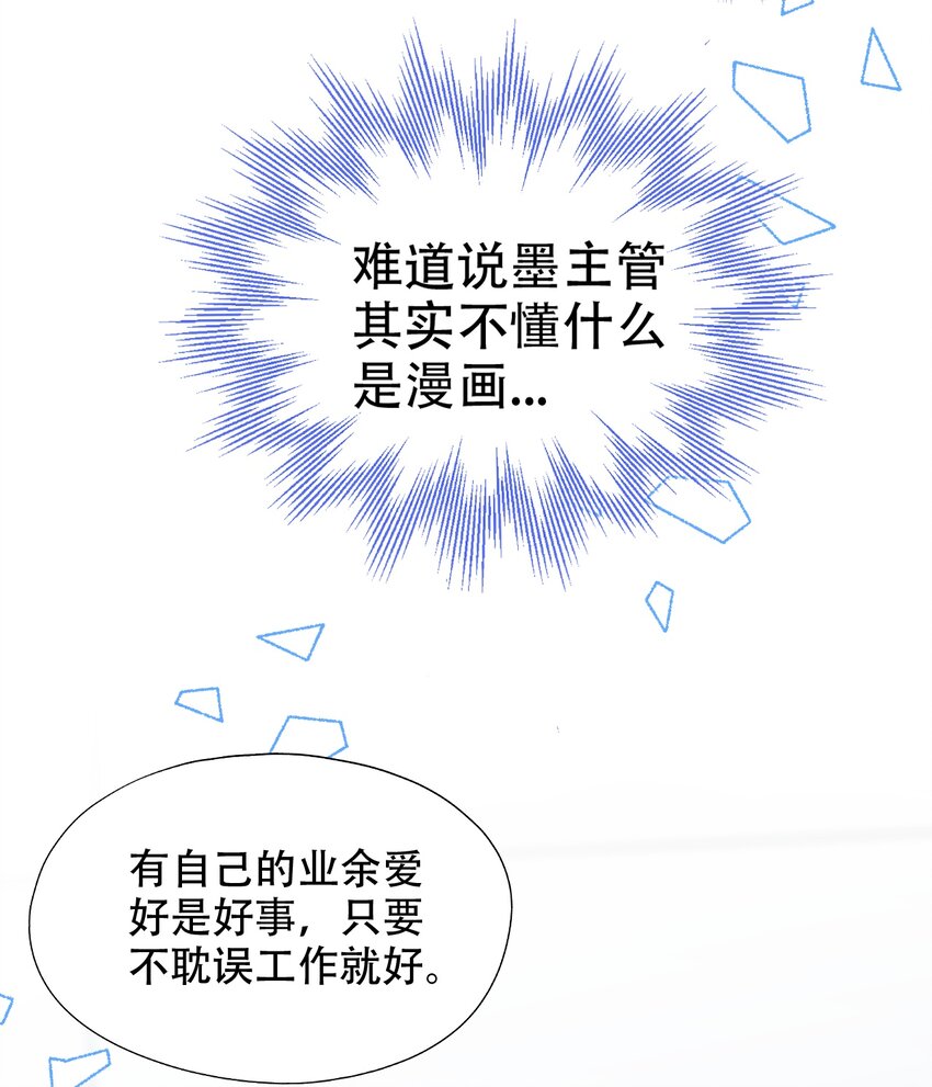 028 怪盗幻想-第28话