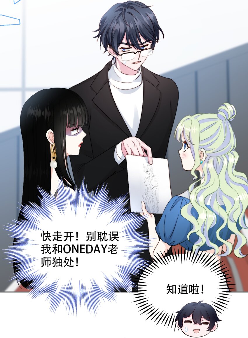 028 怪盗幻想-第28话