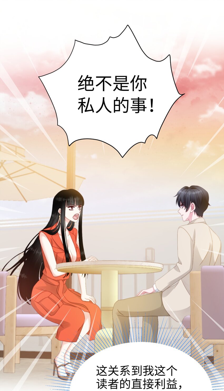 030 梦魔幻想-第30话