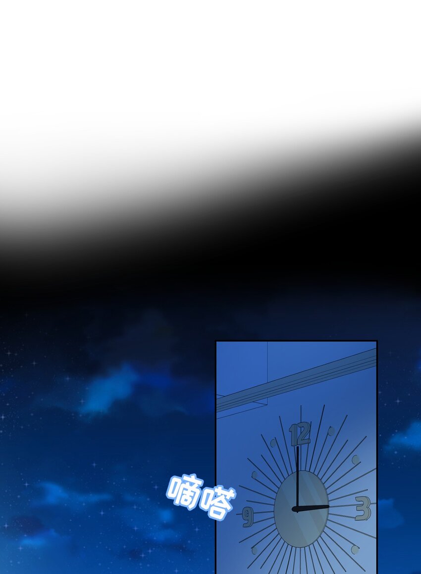 030 梦魔幻想-第30话