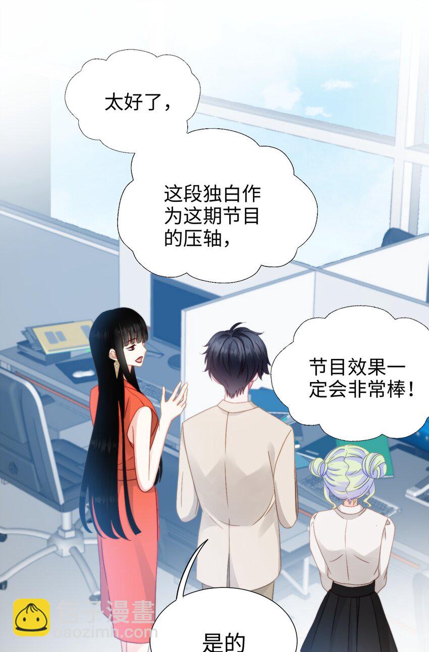 030 梦魔幻想-第30话