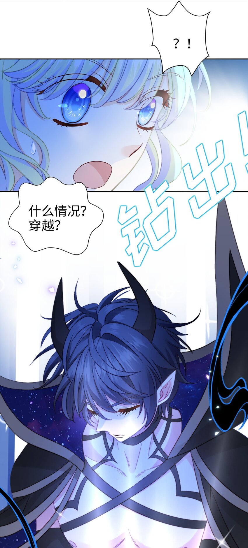 030 梦魔幻想-第30话