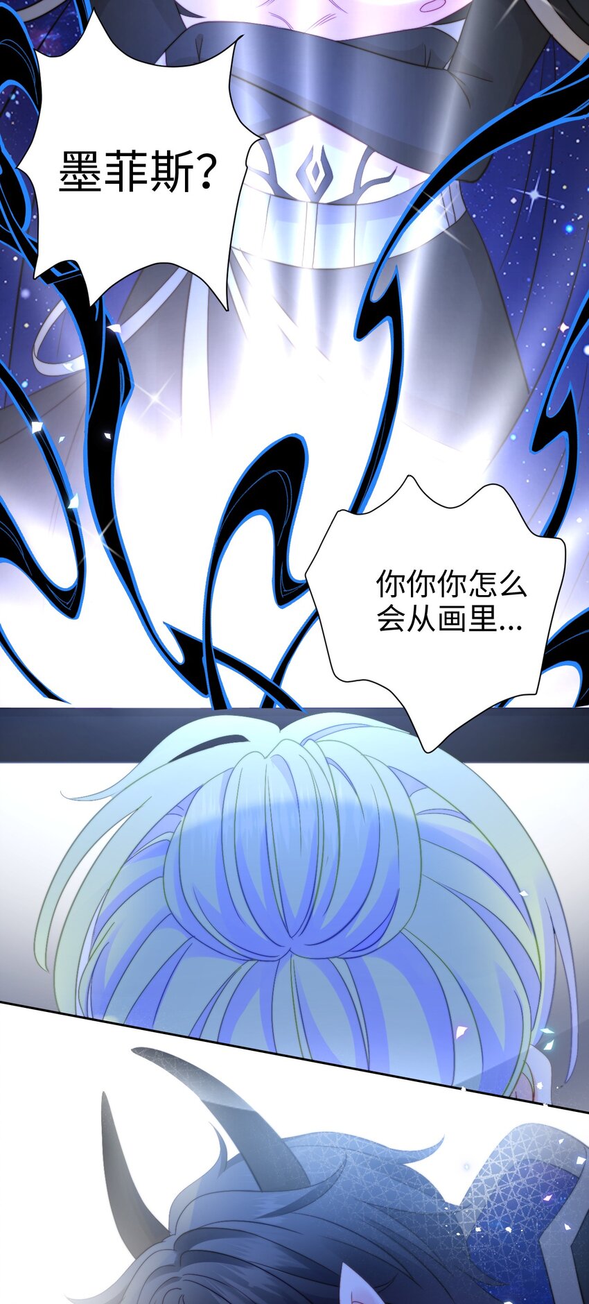 030 梦魔幻想-第30话