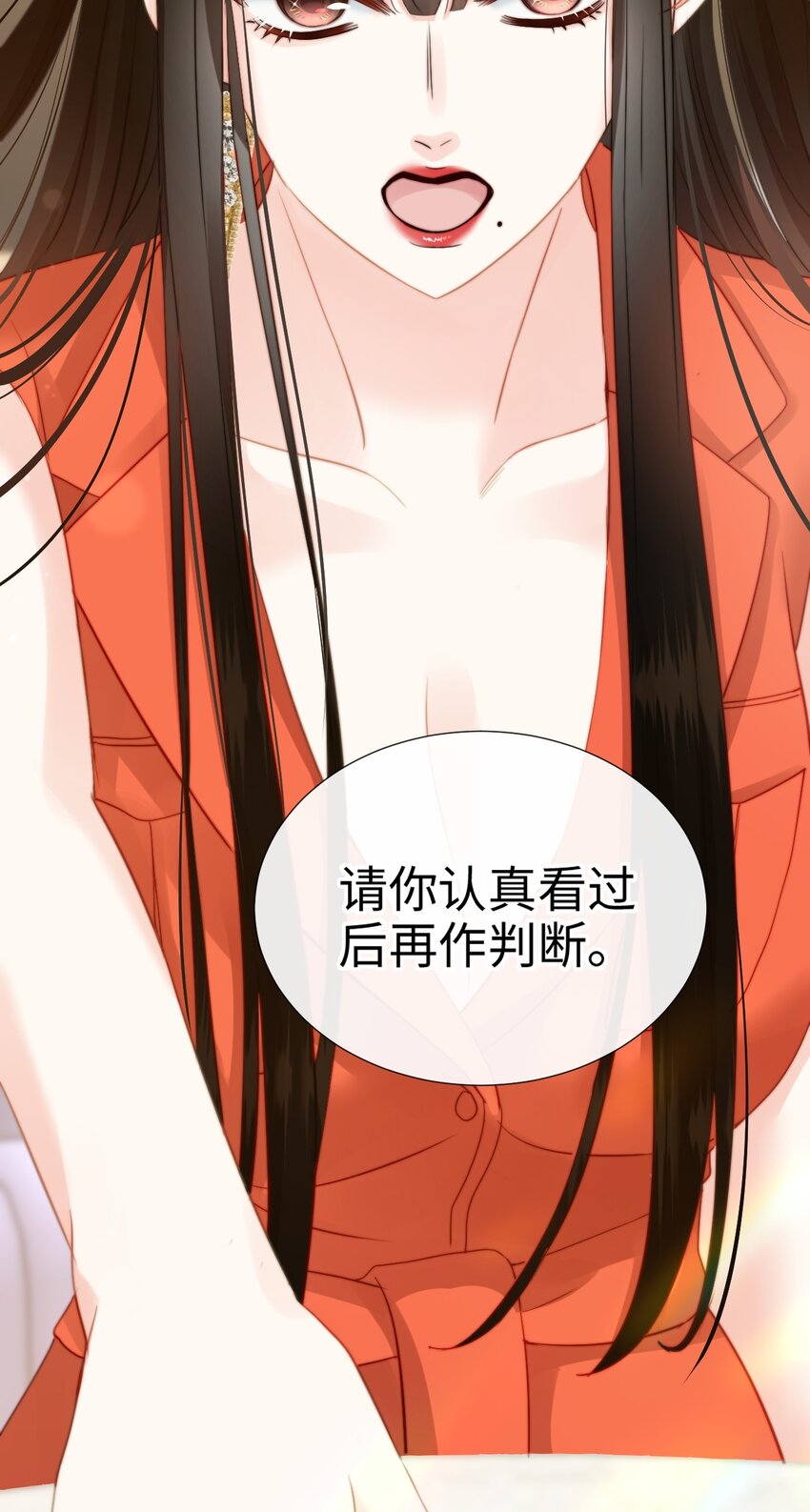 030 梦魔幻想-第30话