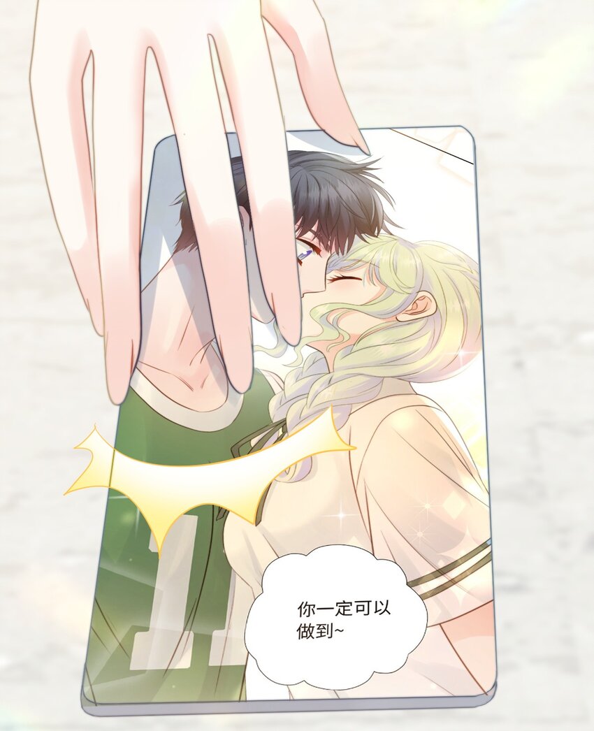 030 梦魔幻想-第30话