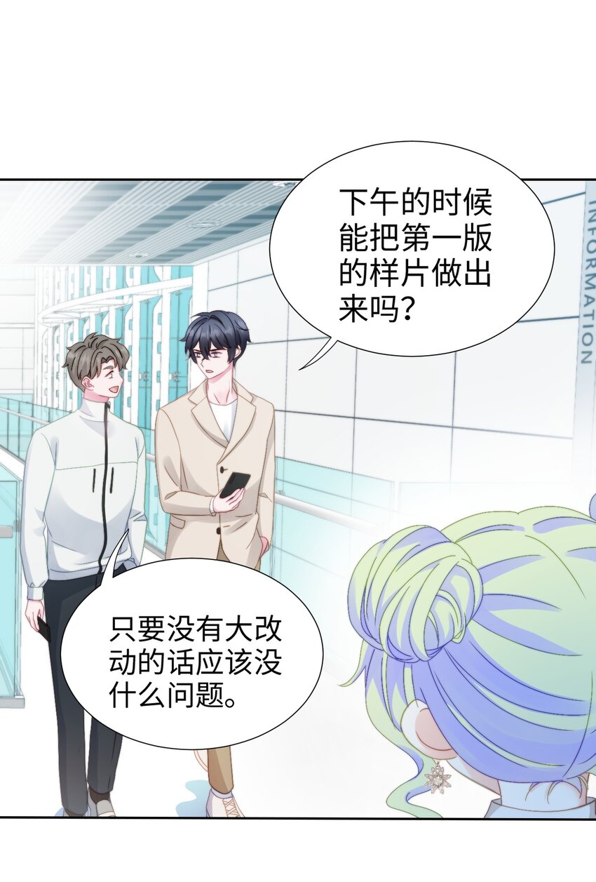 030 梦魔幻想-第30话