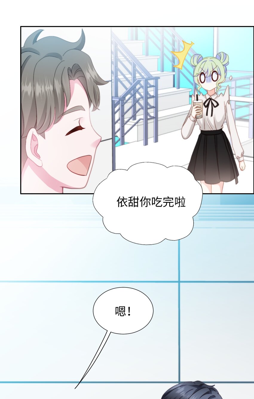 030 梦魔幻想-第30话