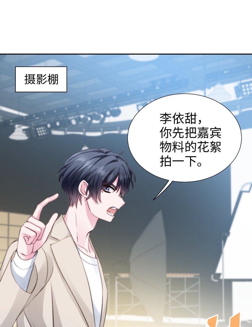 030 梦魔幻想-第30话