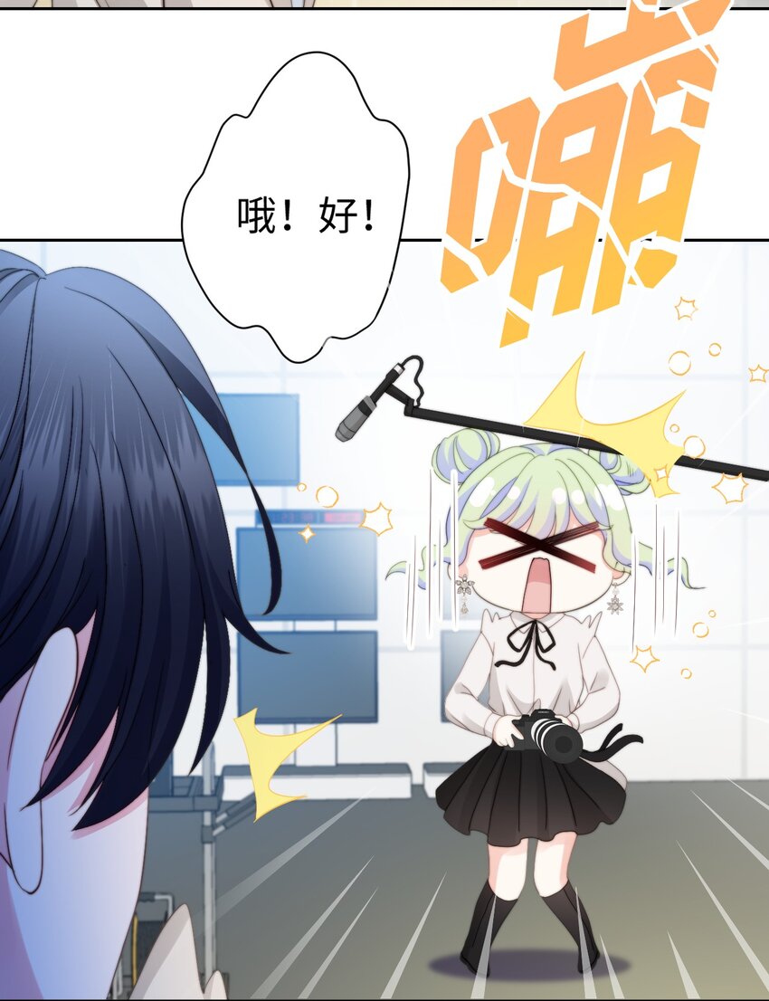 030 梦魔幻想-第30话