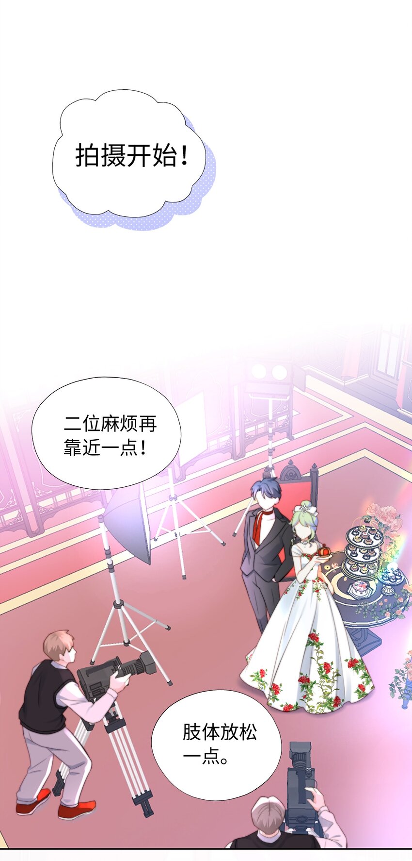 004 模特幻想(1/2)-第4话