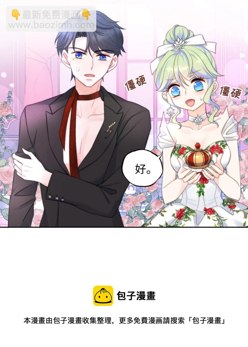 004 模特幻想(1/2)-第4话