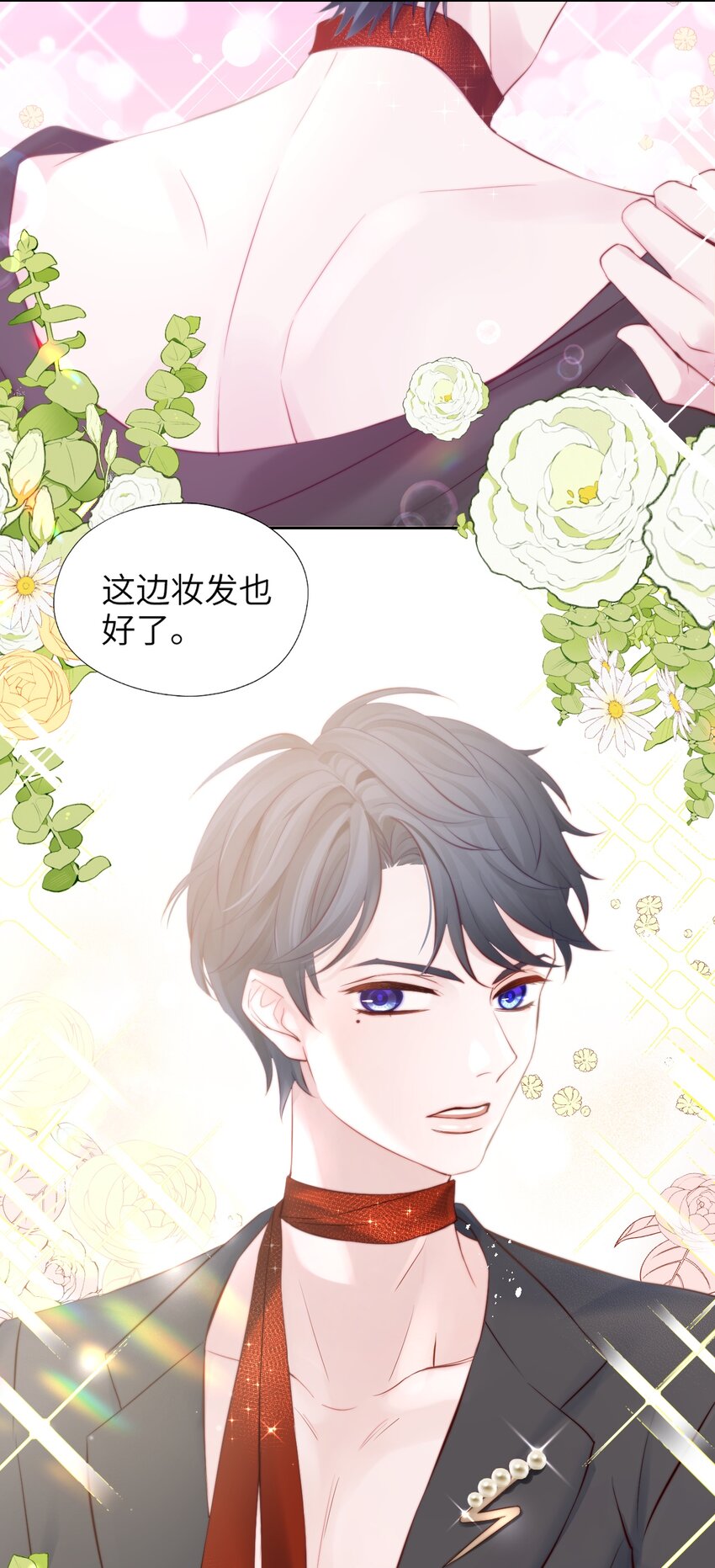 004 模特幻想(1/2)-第4话