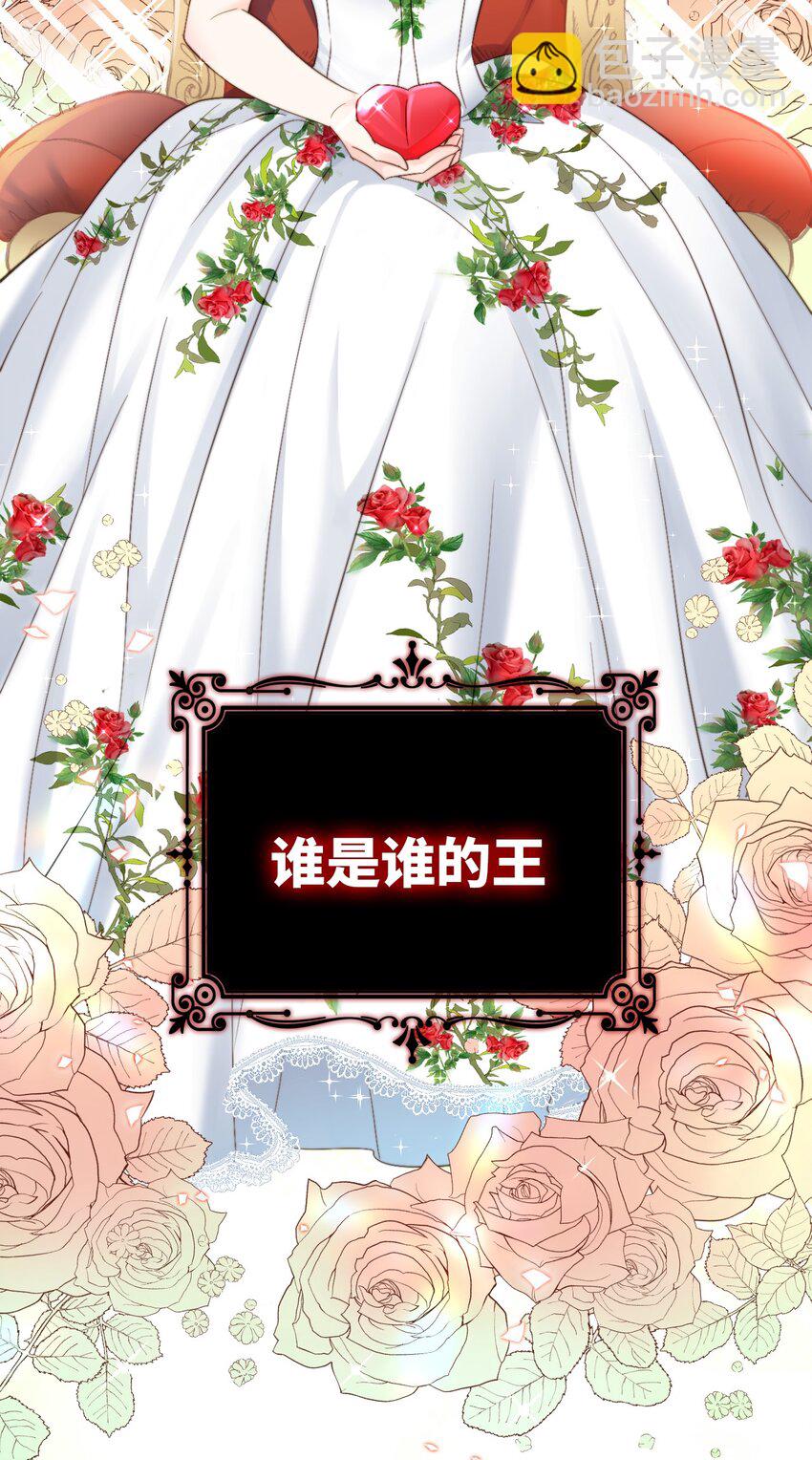 004 模特幻想(1/2)-第4话