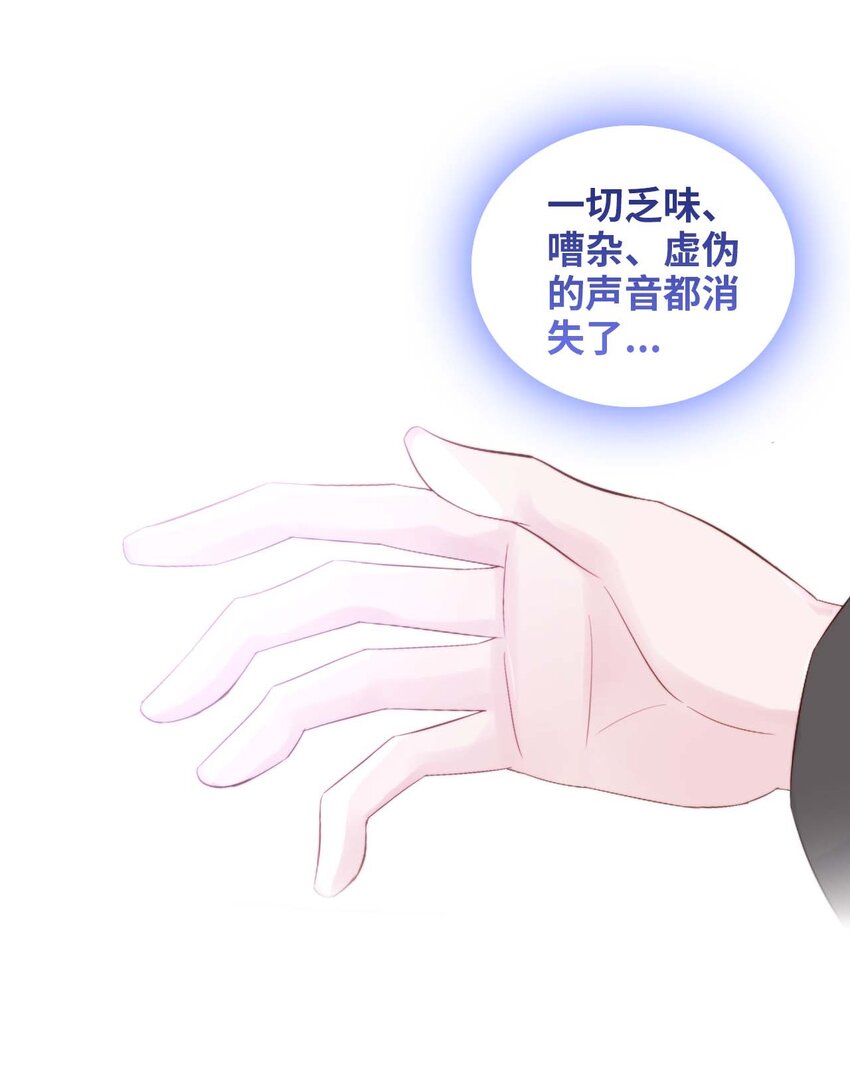 004 模特幻想(1/2)-第4话