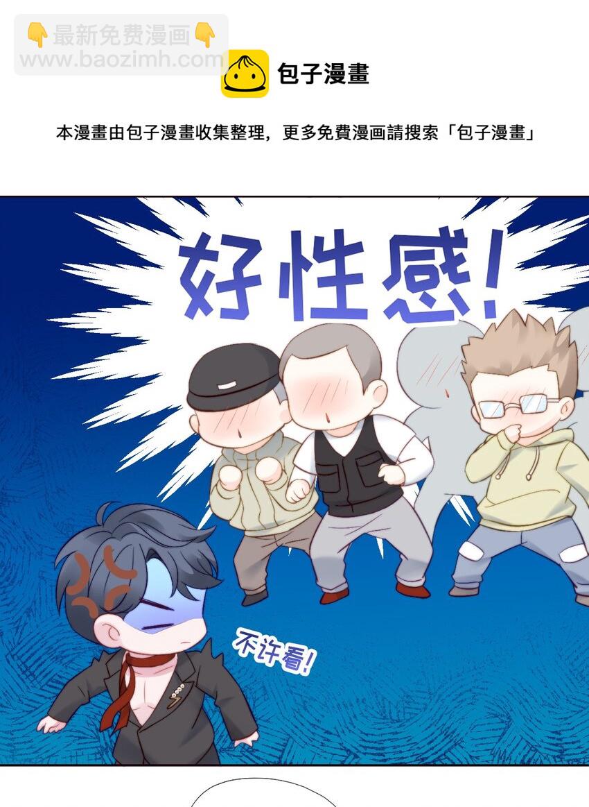 004 模特幻想(1/2)-第4话