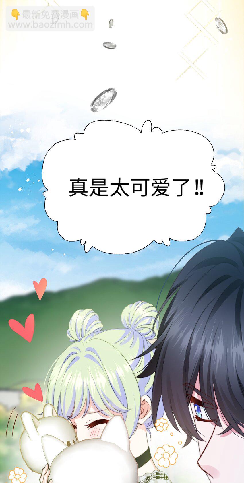 032 乐园幻想(1/2)-第32话