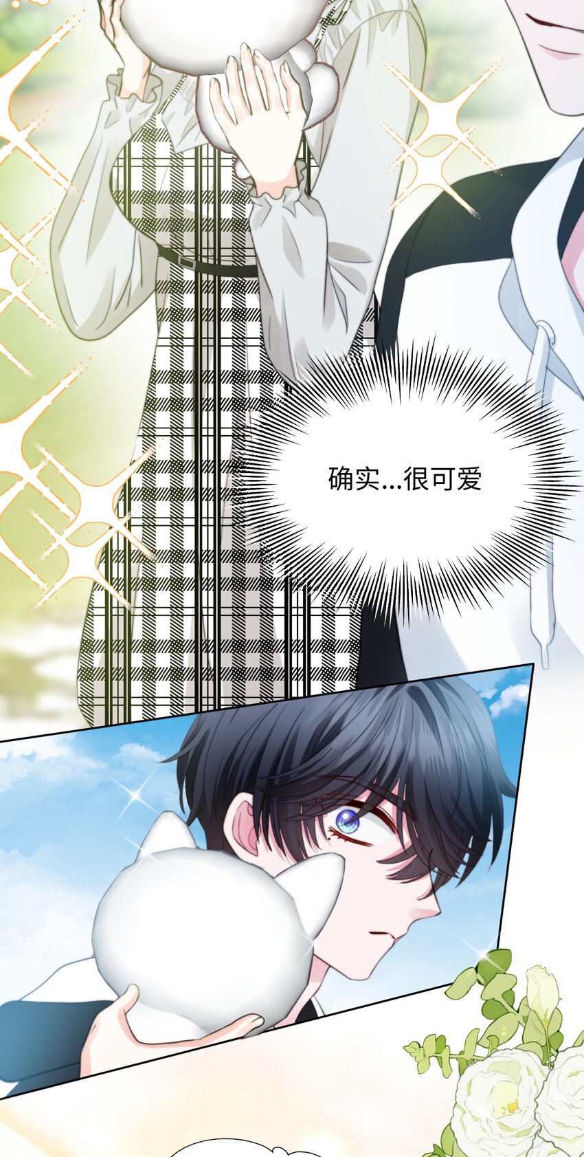 032 乐园幻想(1/2)-第32话