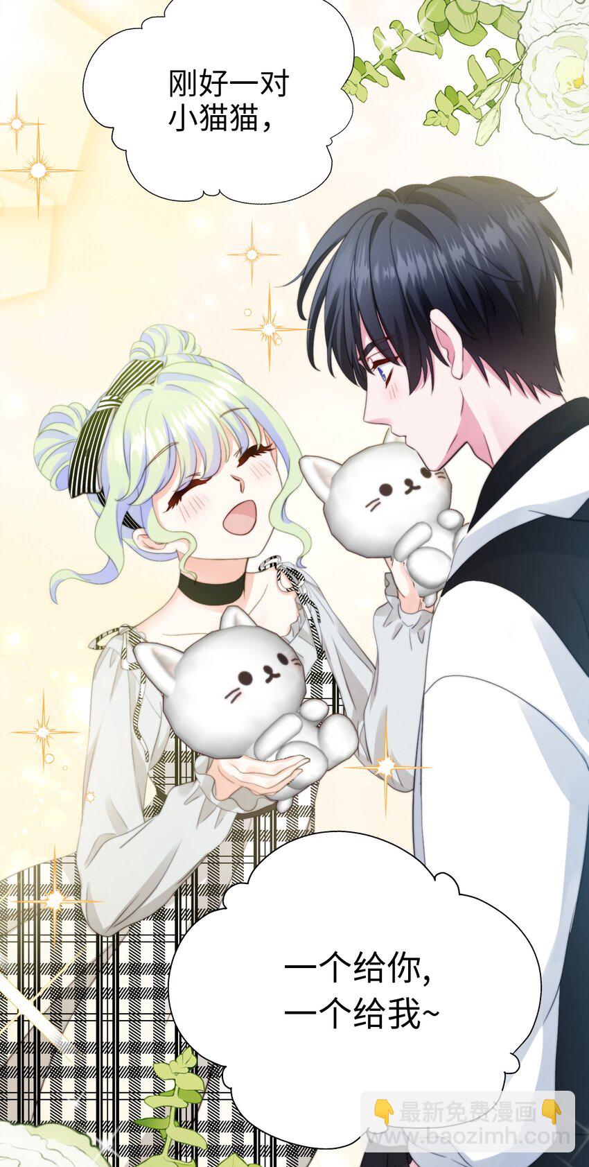 032 乐园幻想(1/2)-第32话