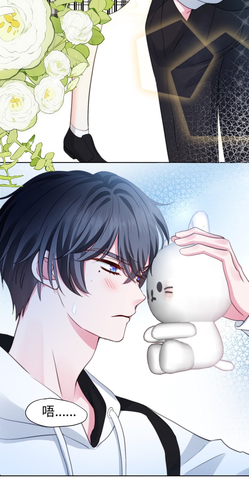 032 乐园幻想(1/2)-第32话