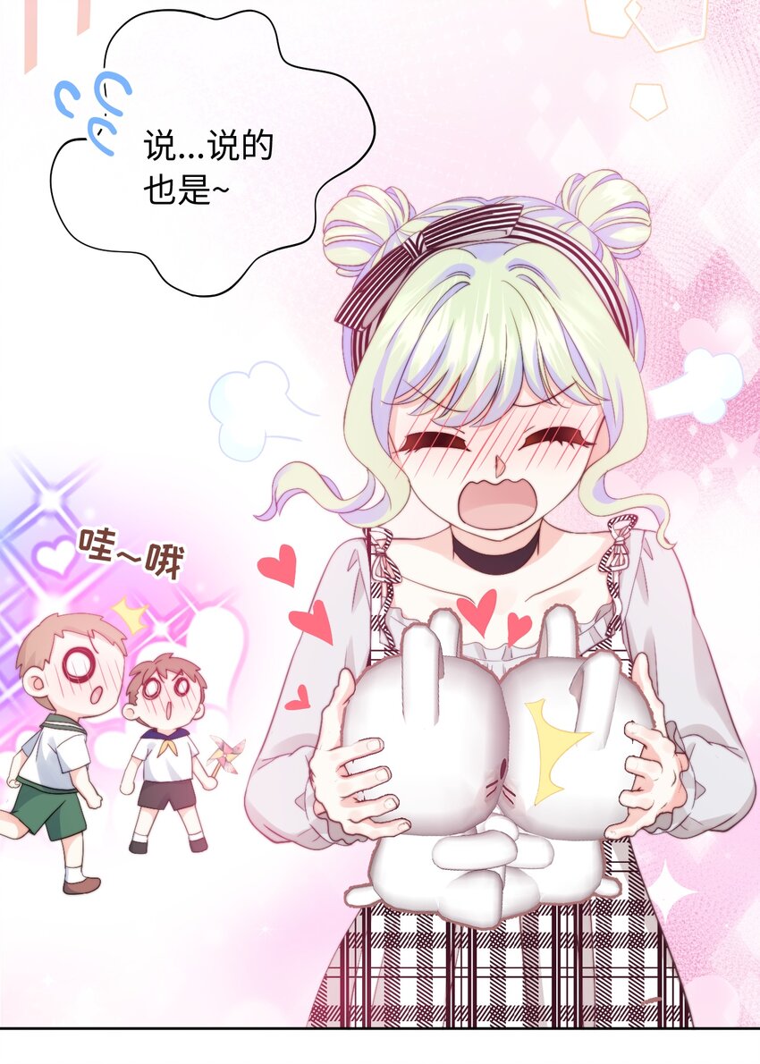 032 乐园幻想(1/2)-第32话