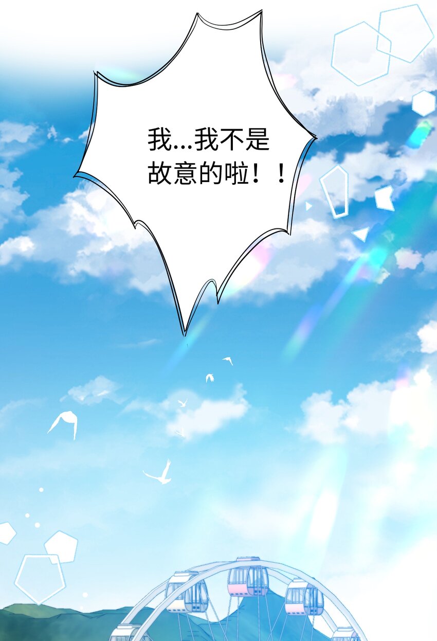 032 乐园幻想(1/2)-第32话