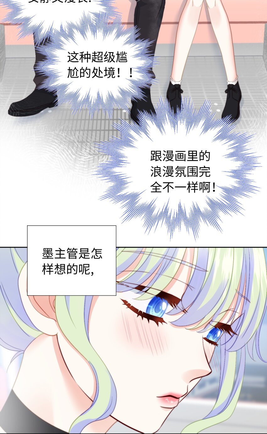 032 乐园幻想(1/2)-第32话