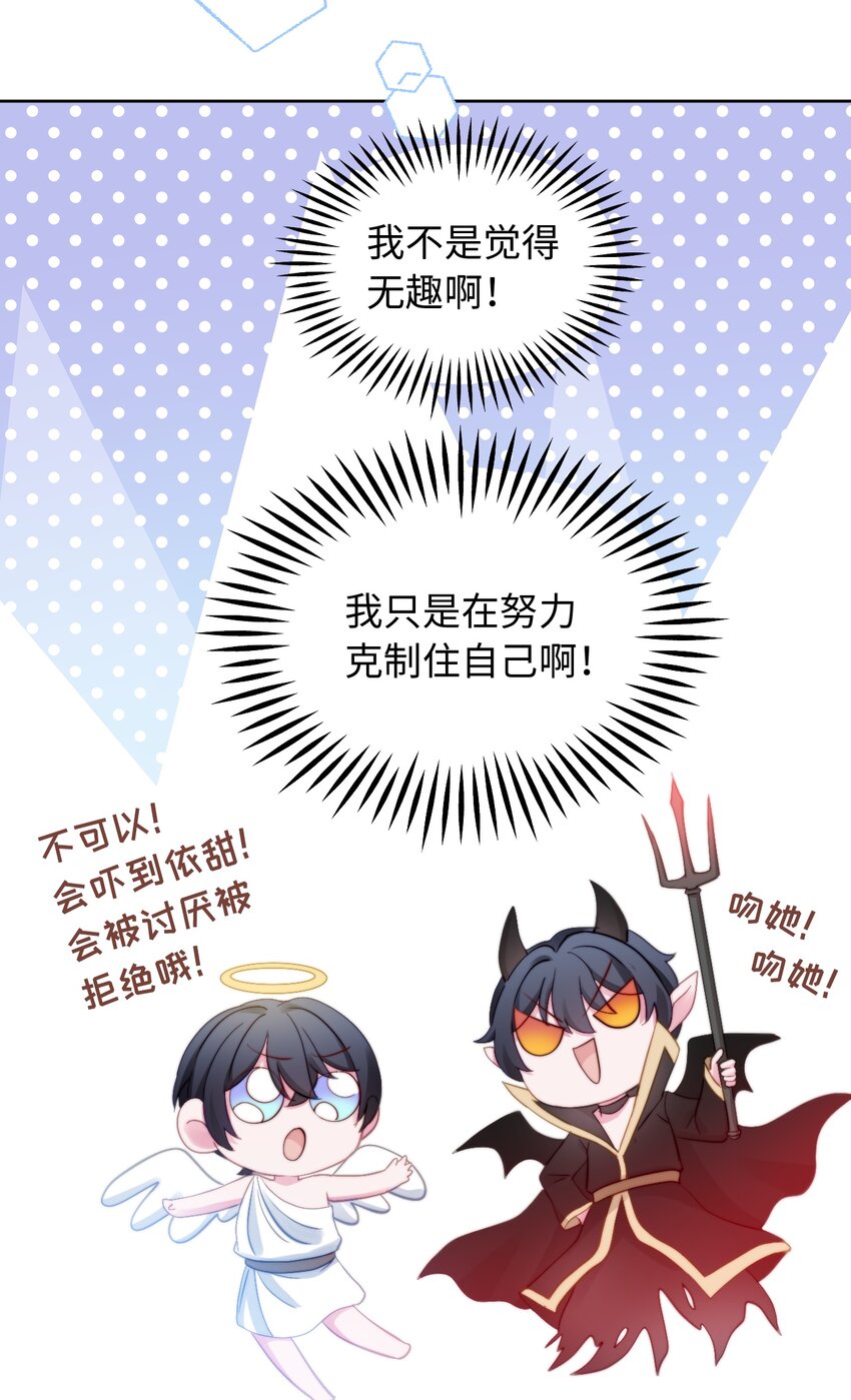 032 乐园幻想(1/2)-第32话