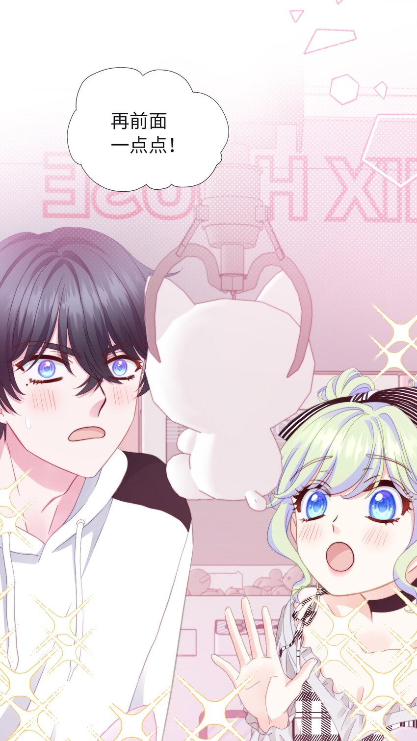 032 乐园幻想(1/2)-第32话