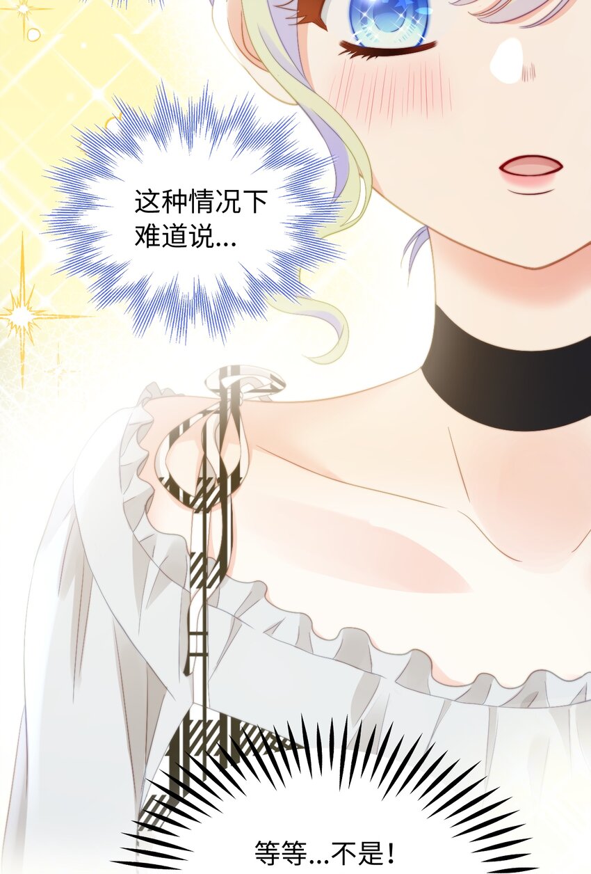 032 乐园幻想(1/2)-第32话