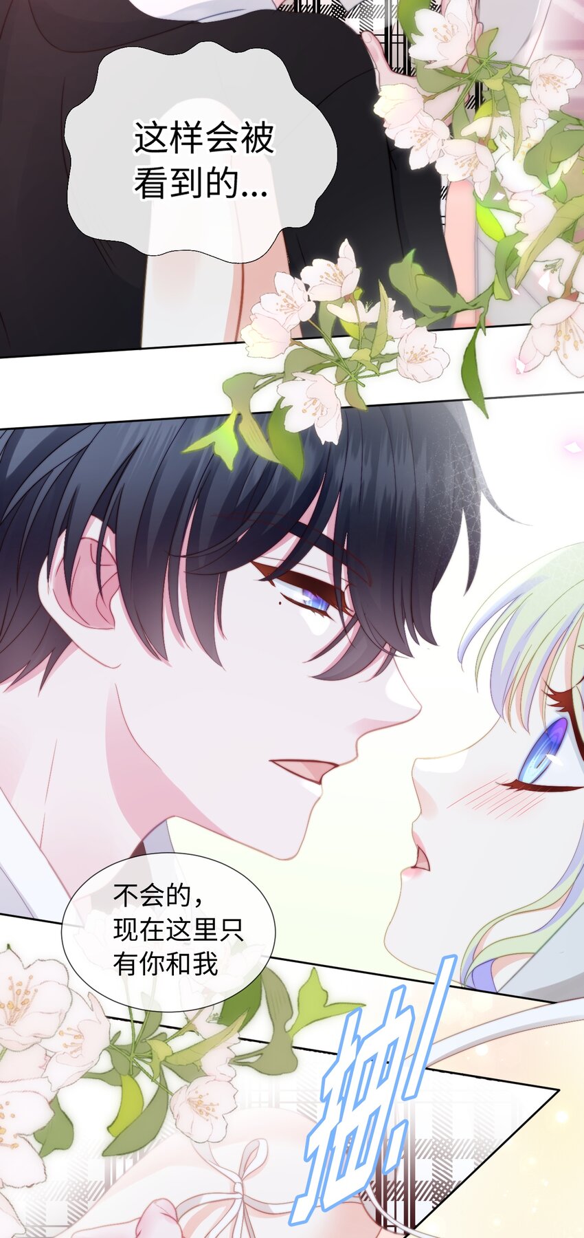 032 乐园幻想(1/2)-第32话