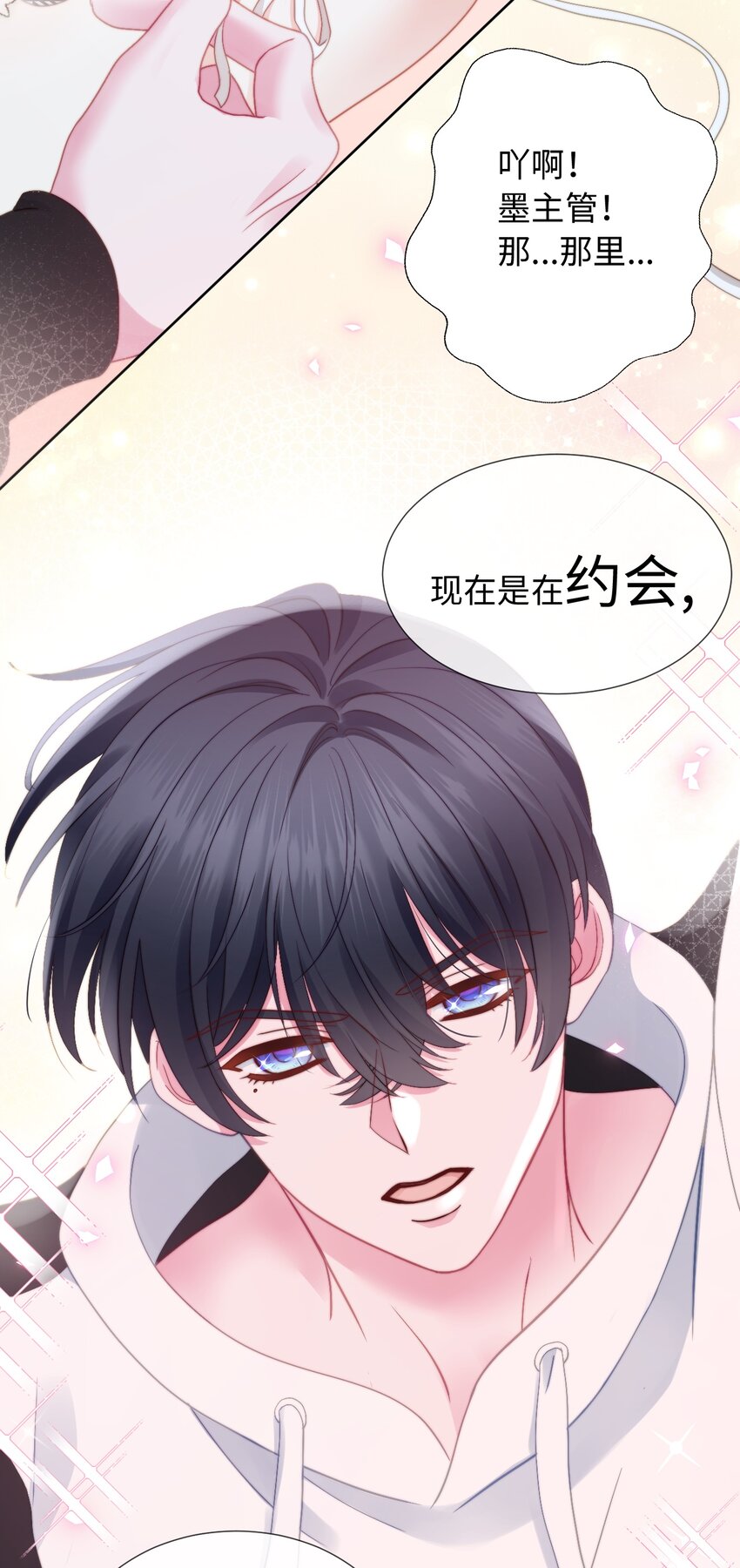 032 乐园幻想(1/2)-第32话