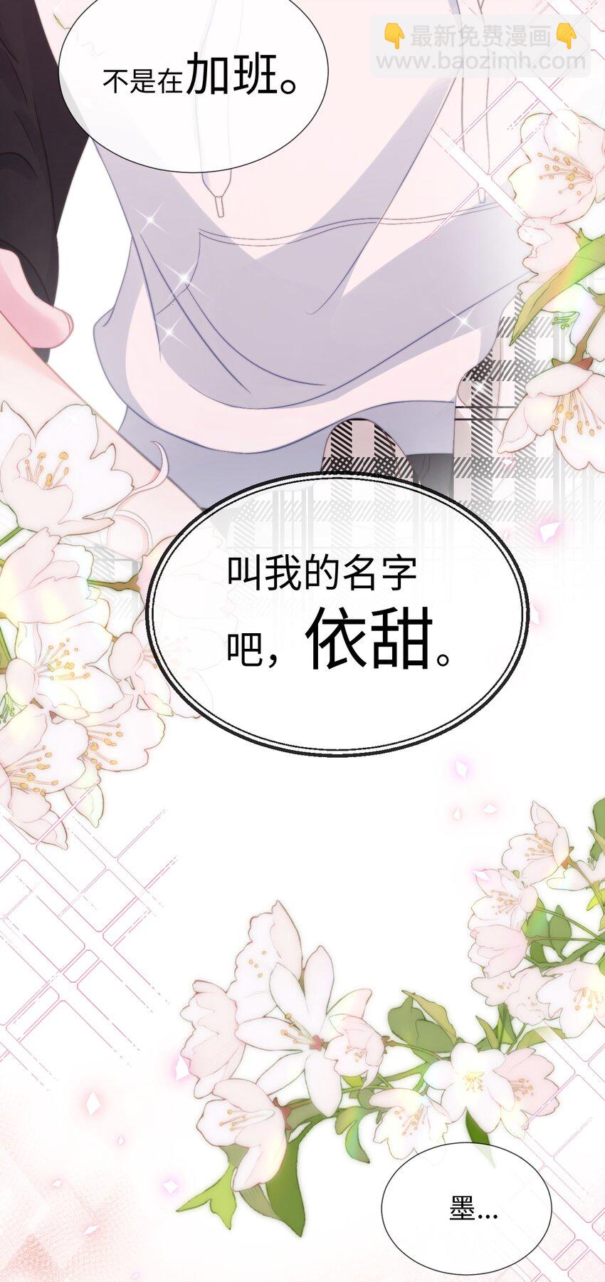 032 乐园幻想(1/2)-第32话