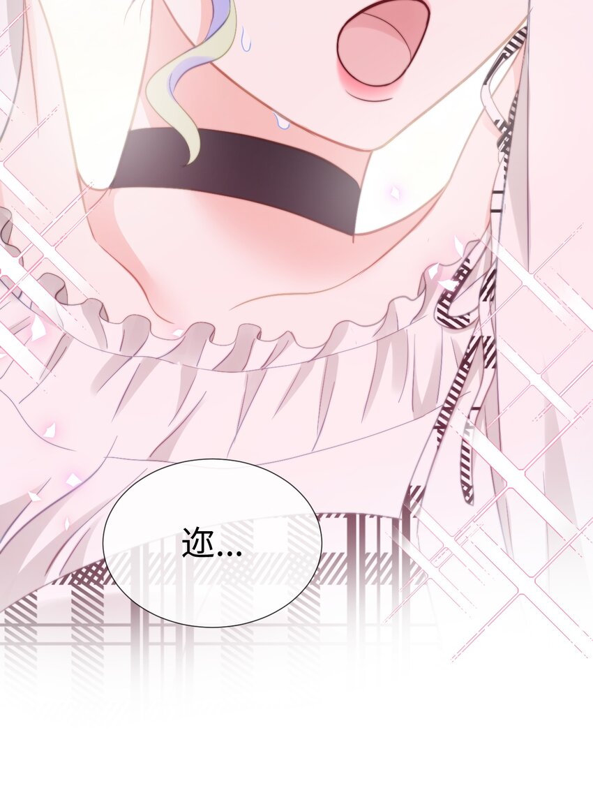 032 乐园幻想(1/2)-第32话