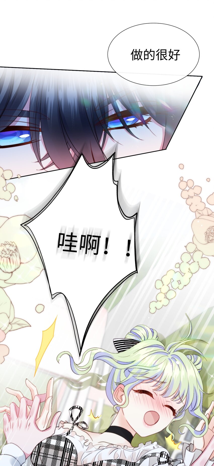 032 乐园幻想(1/2)-第32话