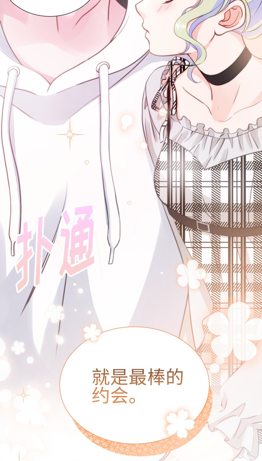 032 乐园幻想(1/2)-第32话