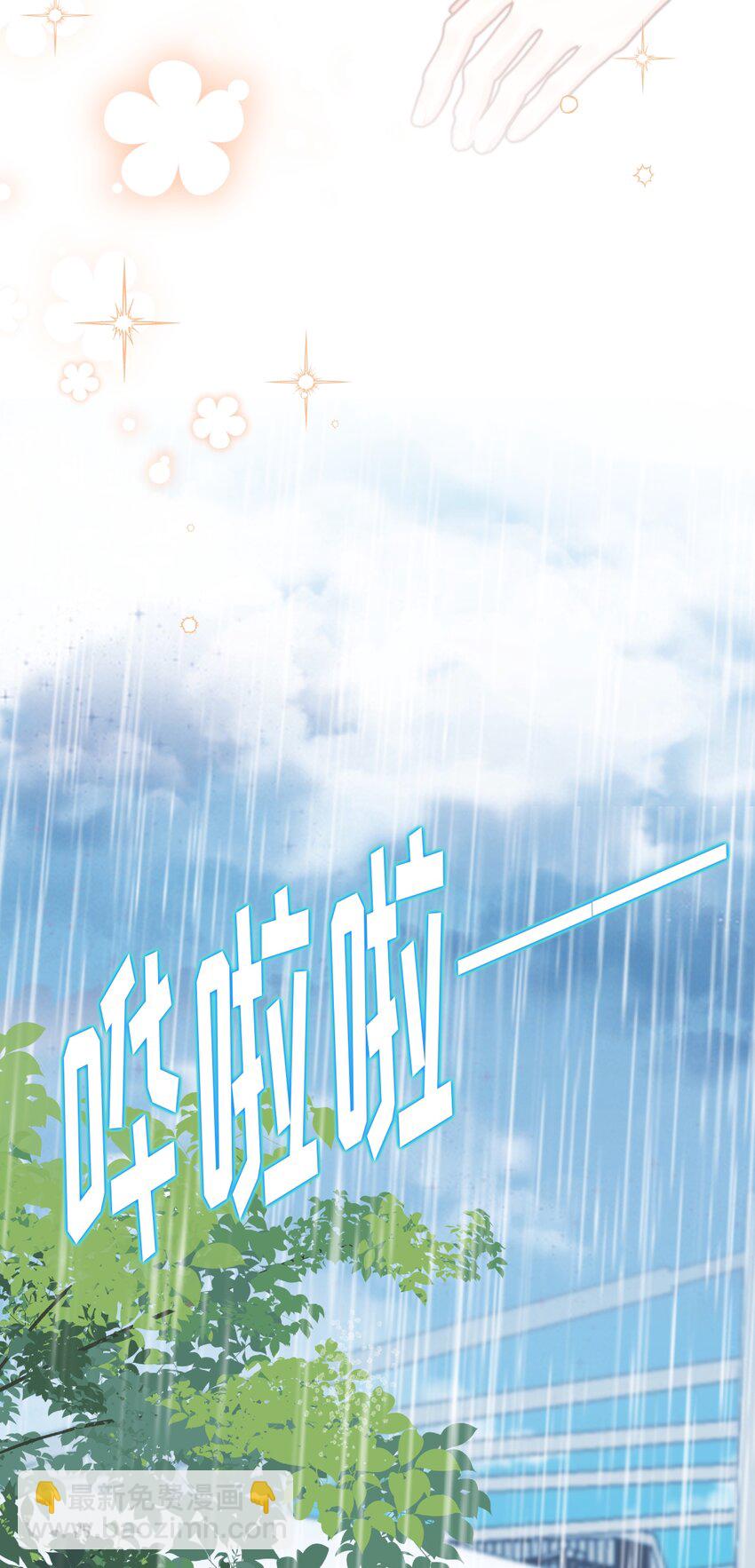 032 乐园幻想(1/2)-第32话