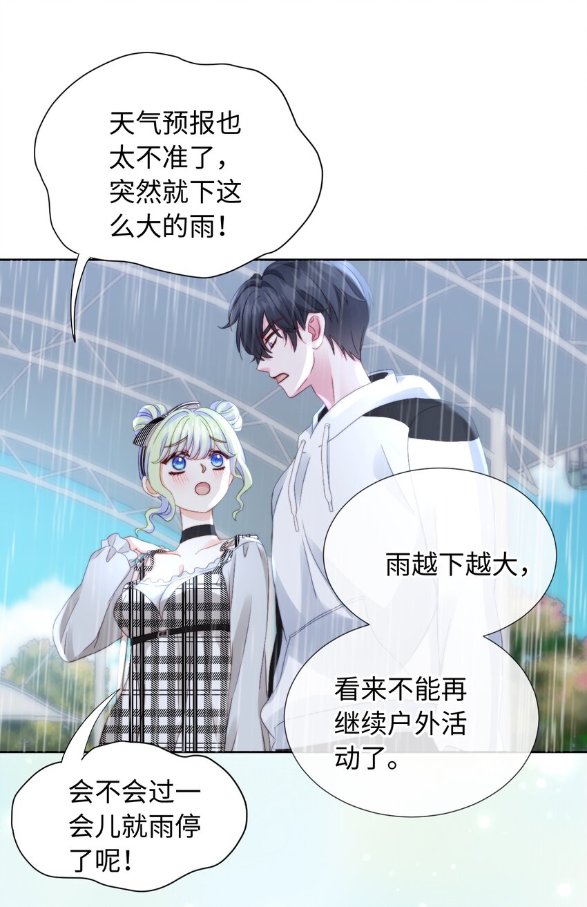 032 乐园幻想(1/2)-第32话