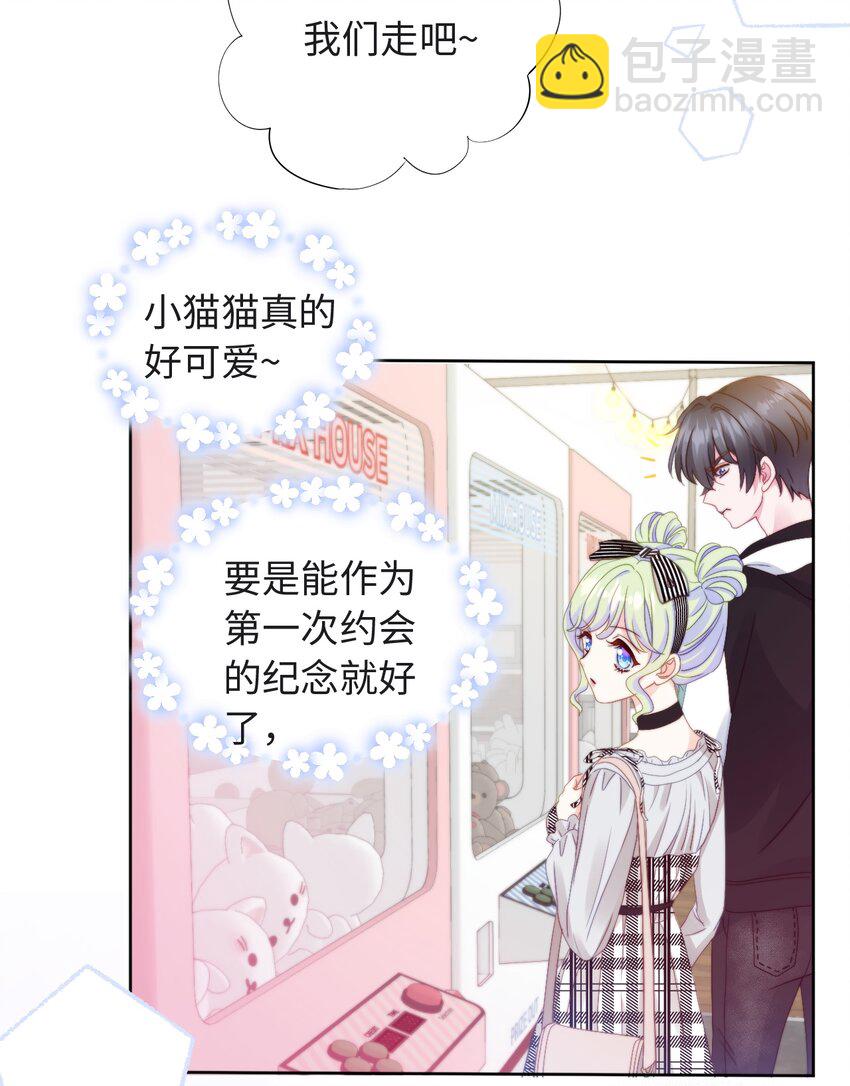 032 乐园幻想(1/2)-第32话