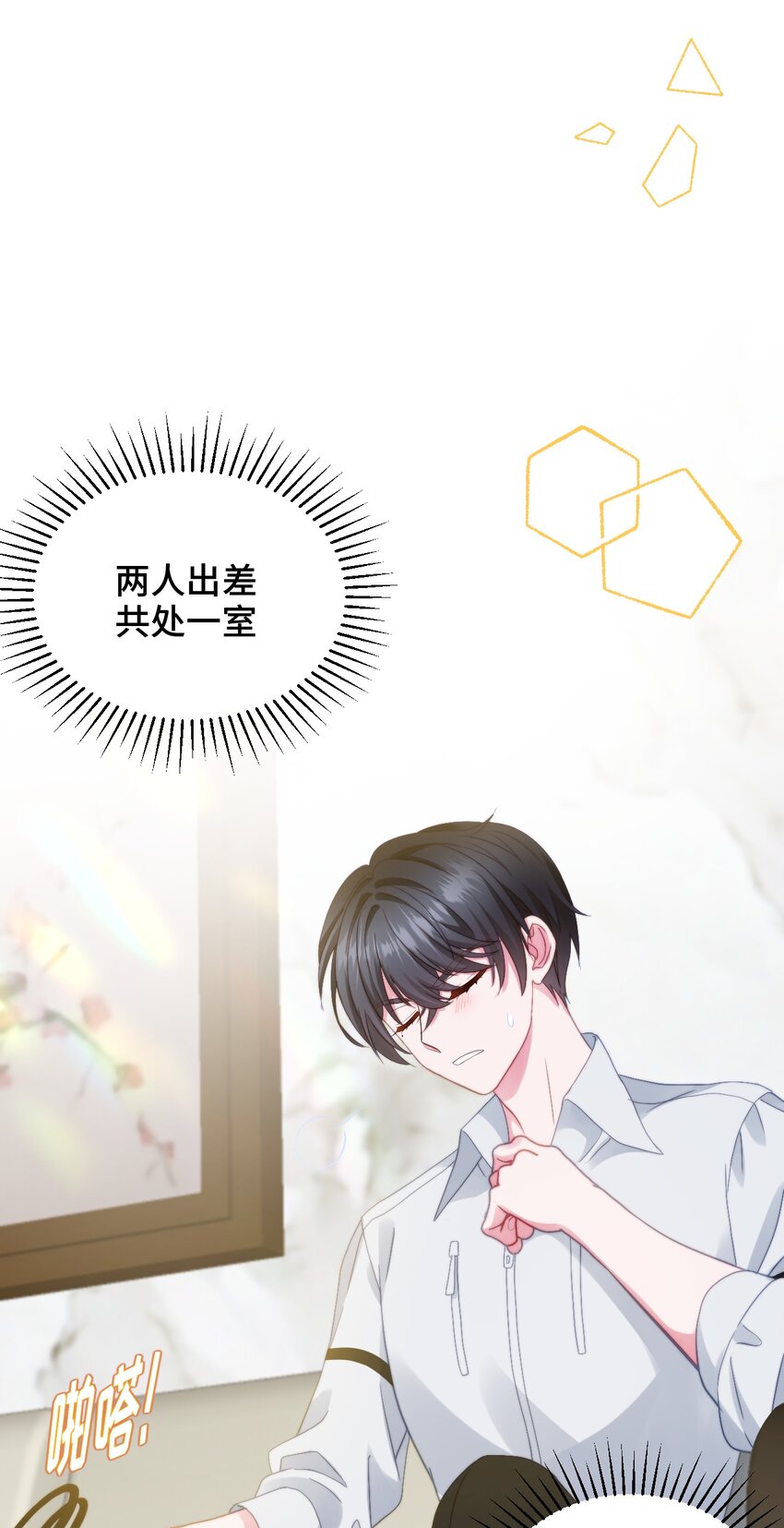 034 三人幻想(1/2)-第34话