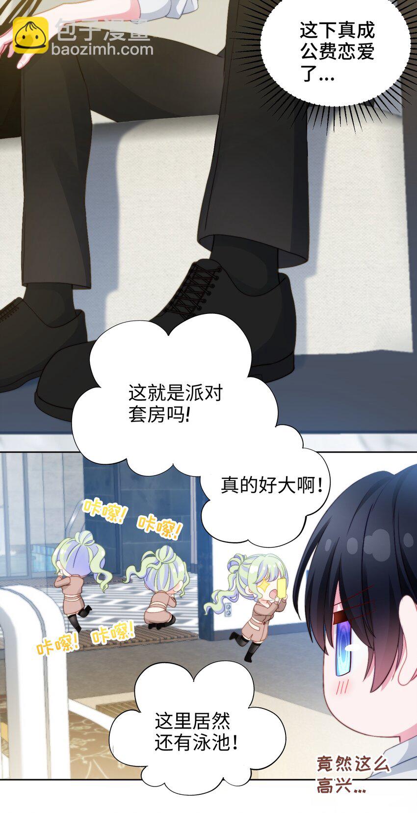 034 三人幻想(1/2)-第34话