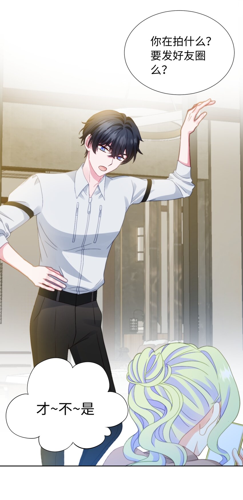 034 三人幻想(1/2)-第34话