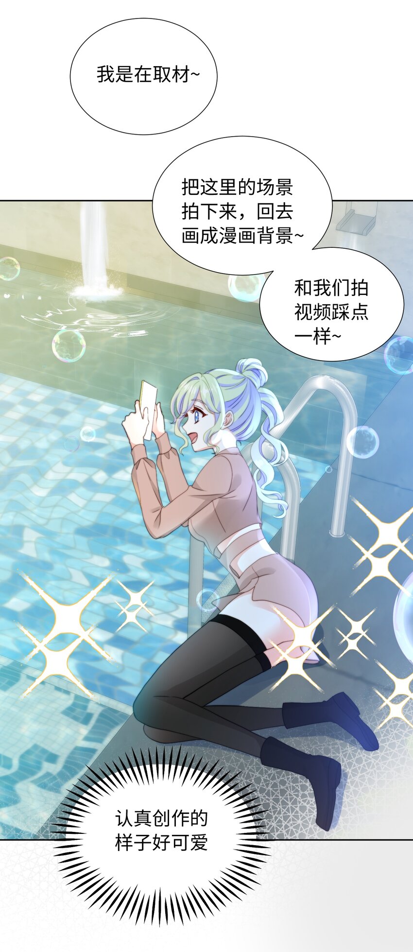 034 三人幻想(1/2)-第34话