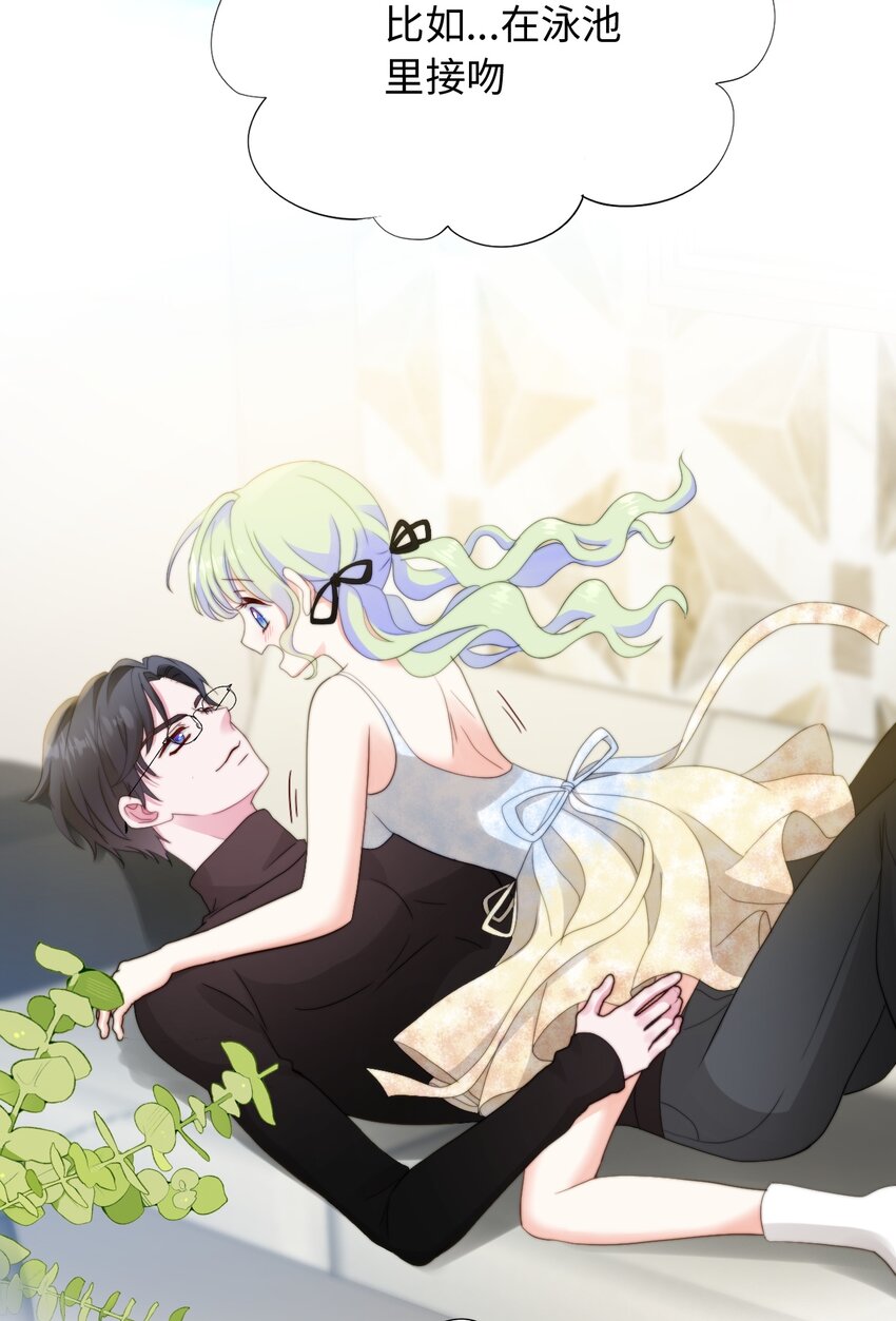 034 三人幻想(1/2)-第34话